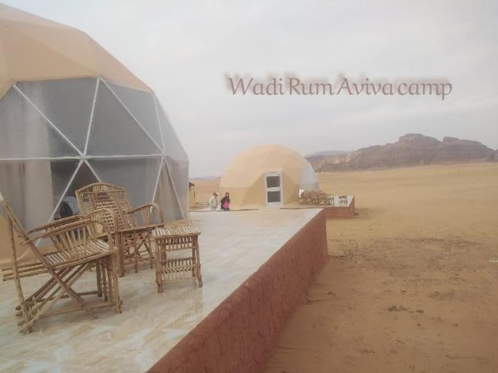 Wadi Rum Aviva Camp Exteriér fotografie